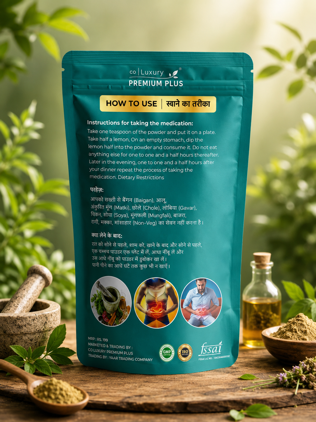 Premium Plus+ The best Ayurvedic powder for piles